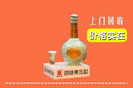 明水县求购高价回收四特酒