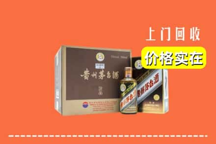 明水县求购高价回收彩釉茅台酒