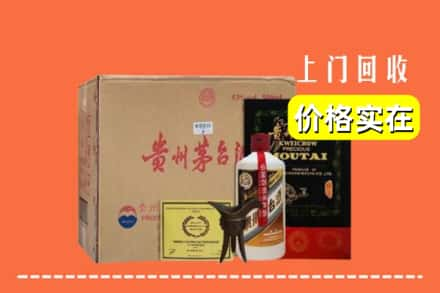 明水县求购高价回收陈酿茅台酒